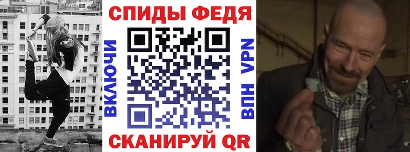 АМФЕТАМИН 98%  где можно купить наркотик  Шацк 