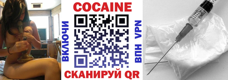 КОКАИН 98%  ОМГ ОМГ ТОР  Шацк 