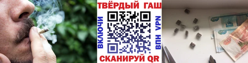 ГАШИШ hashish МЕГА зеркало Шацк сколько стоит