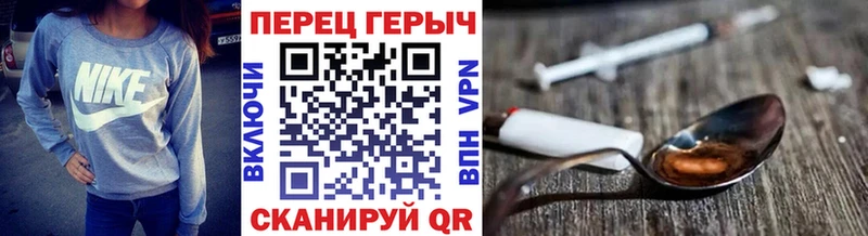 mega как зайти  Шацк  ГЕРОИН хмурый  цены  