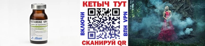 ссылка на мегу ONION  Шацк  Кетамин ketamine 