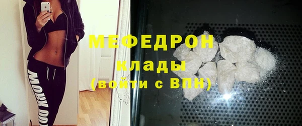 мдма Наволоки