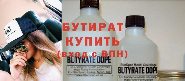 гашишное масло Абдулино