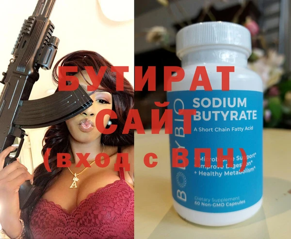 крисы Алзамай