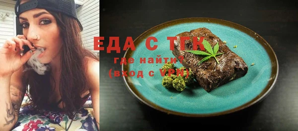 индика Навашино