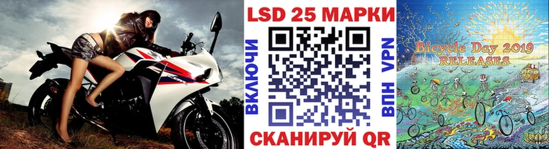 Марки N-bome 1,8мг  Шацк 