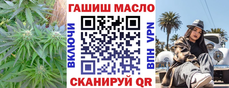 ТГК вейп  где можно купить наркотик  Шацк 